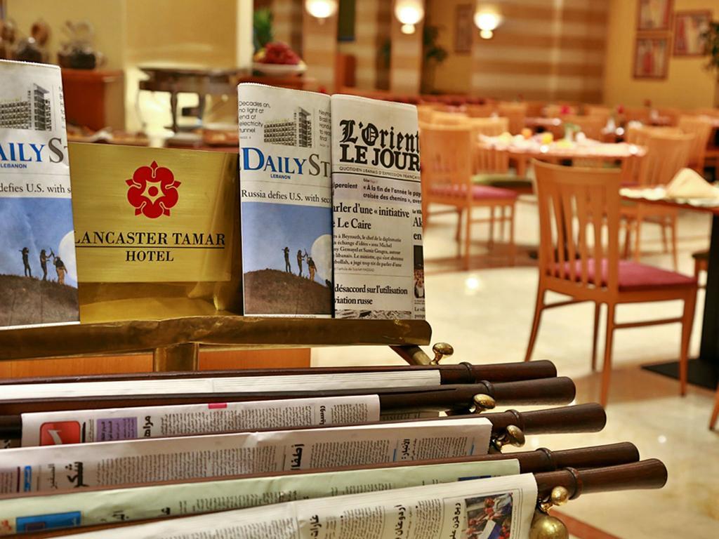 Lancaster Tamar Hotel- Hadath Hotel